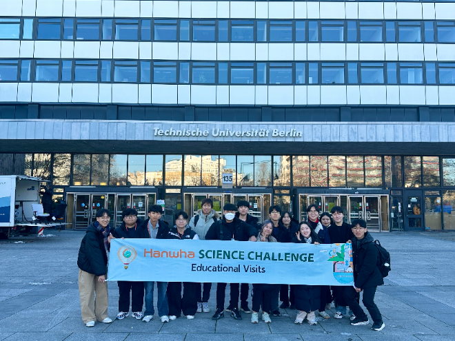 한화그룹, 미래 과학인재 육성하는 '한화사이언스챌린지' 해외탐방 성료