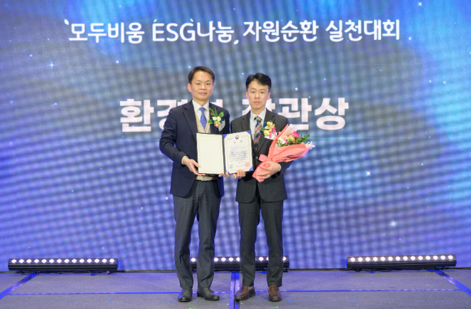 한국마사회, 자원순환 우수 공공기관 선정...환경부 장관상 수상