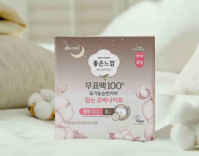 유한킴벌리, 월경 중 숙면 돕는 ‘좋은느낌’ 입는 오버나이트 선보여