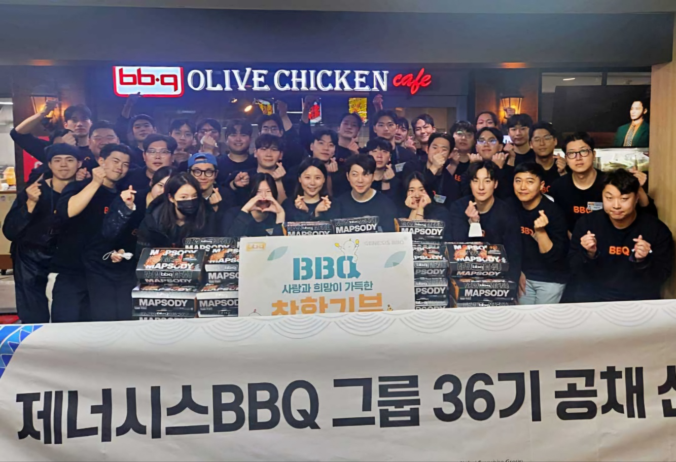 BBQ, 소외 이웃에 치킨 500마리 전달