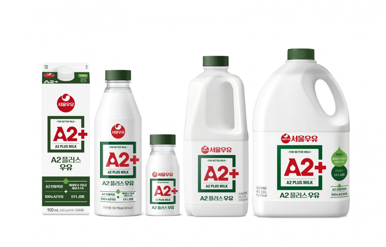 서울우유협동조합, ‘A2+우유 900ml’ 선보여