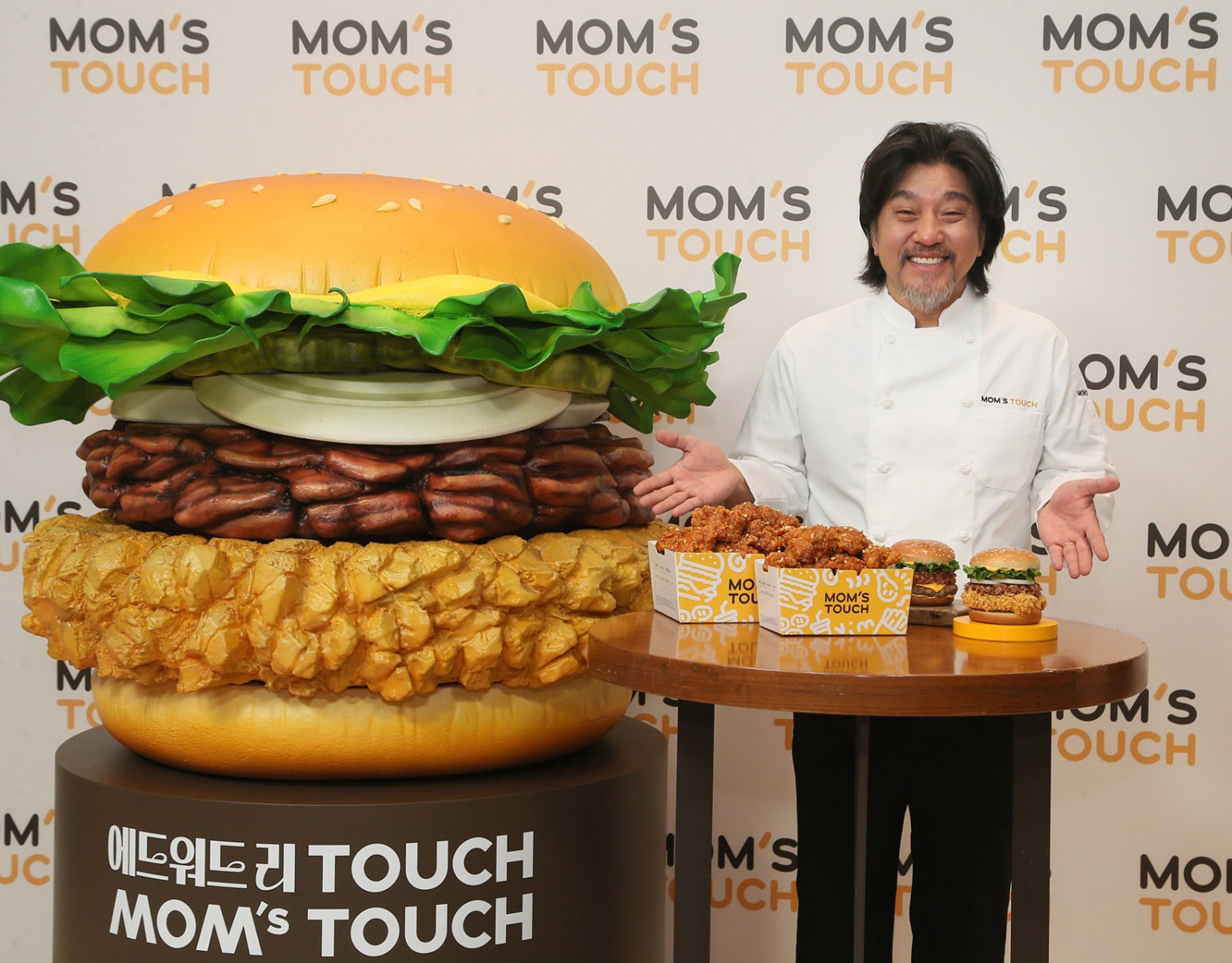 맘스터치, 에드워드 리 셰프 컬렉션 사전예약 진행