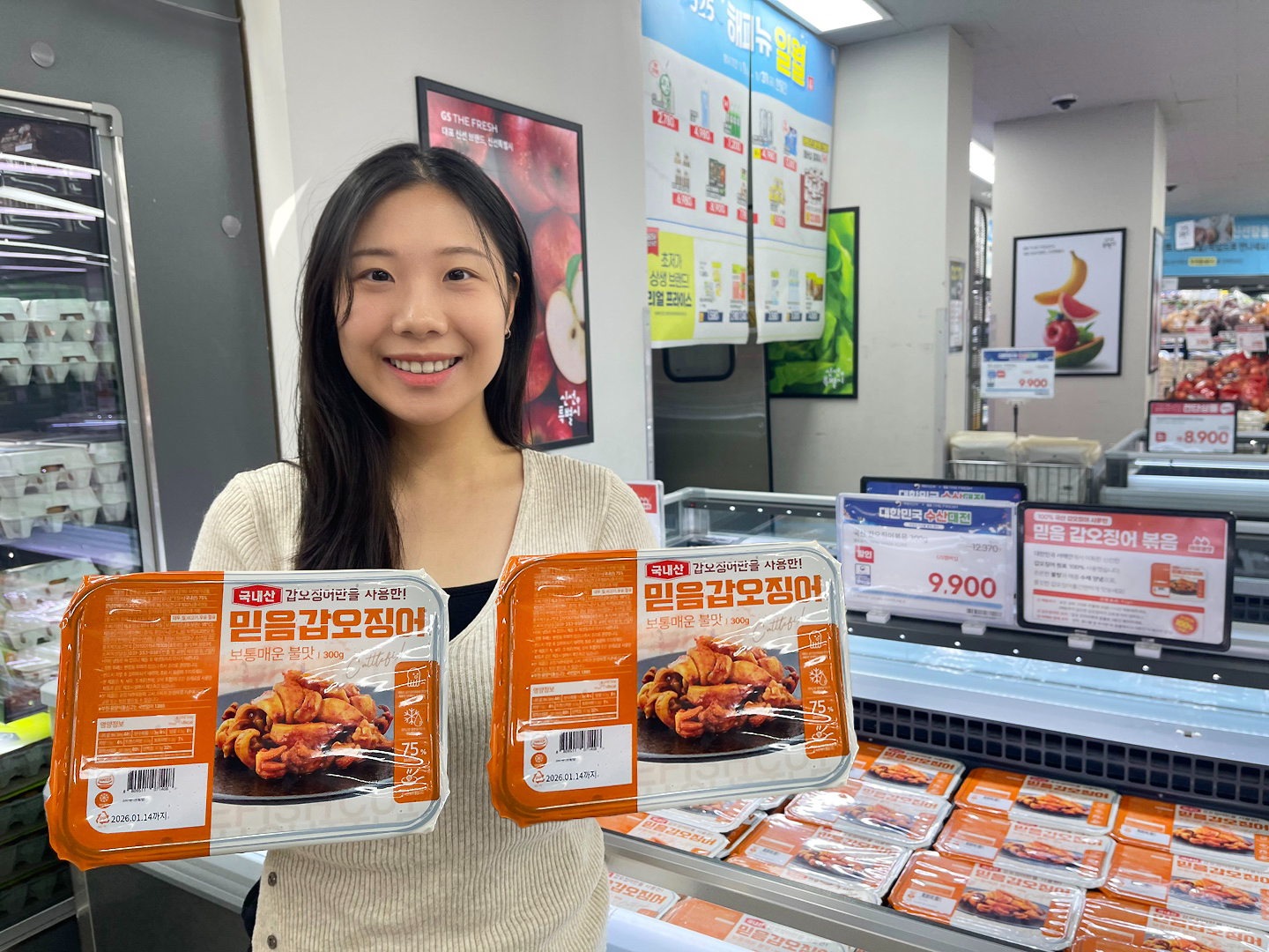 GS더프레시, 국산 수산물 소비 활성화 추진한다