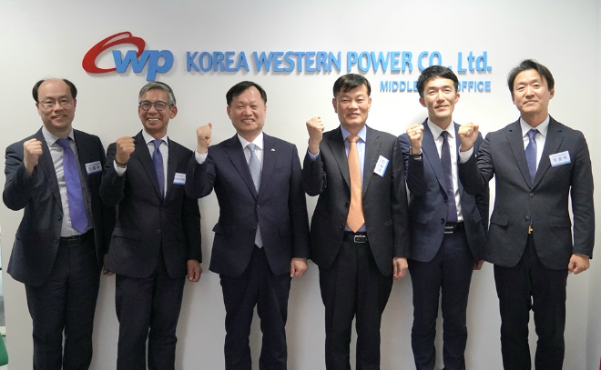 서부발전, 두바이에 중동사무소 개소..."해외 신시장개척 가속화"