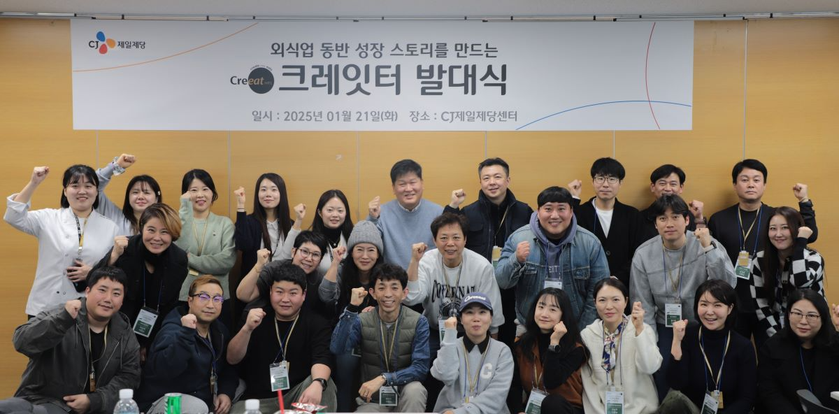CJ제일제당 ‘크레잇’, 소상공인 상생 프로그램 ‘크레잇터’ 운영