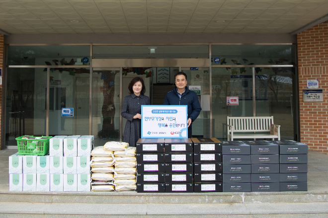 전기안전공사, 설 앞두고 한부모가정 보호시설 방문