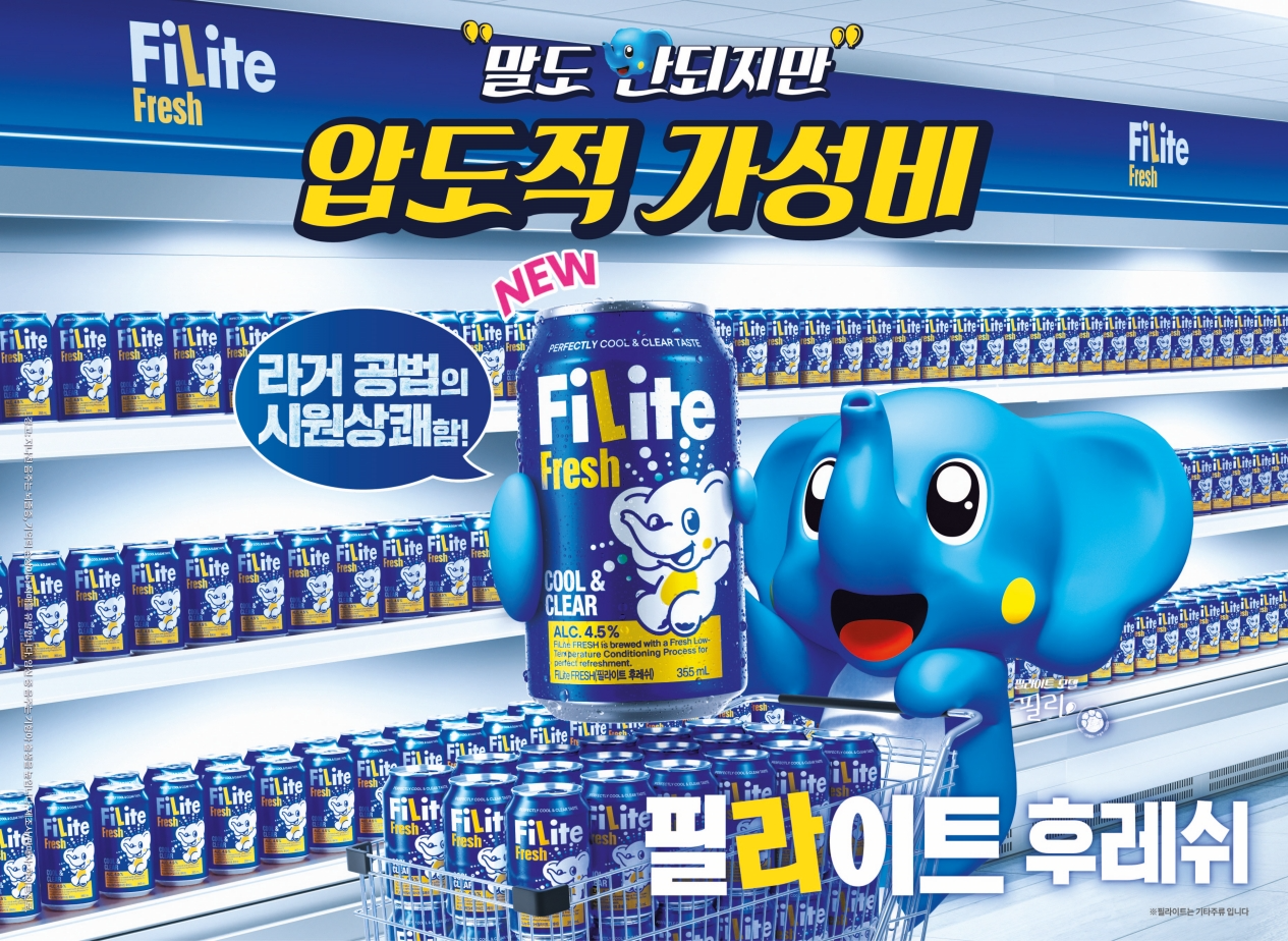 하이트진로 ‘필라이트’, 2024년 발포주 시장 점유율 1위 차지