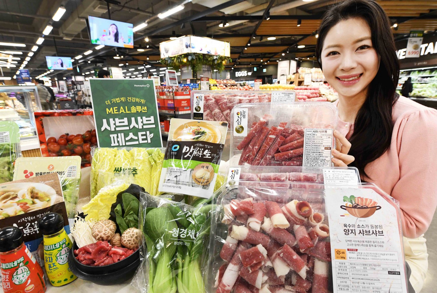 홈플러스, ‘샤브샤브 페스타’ 실시