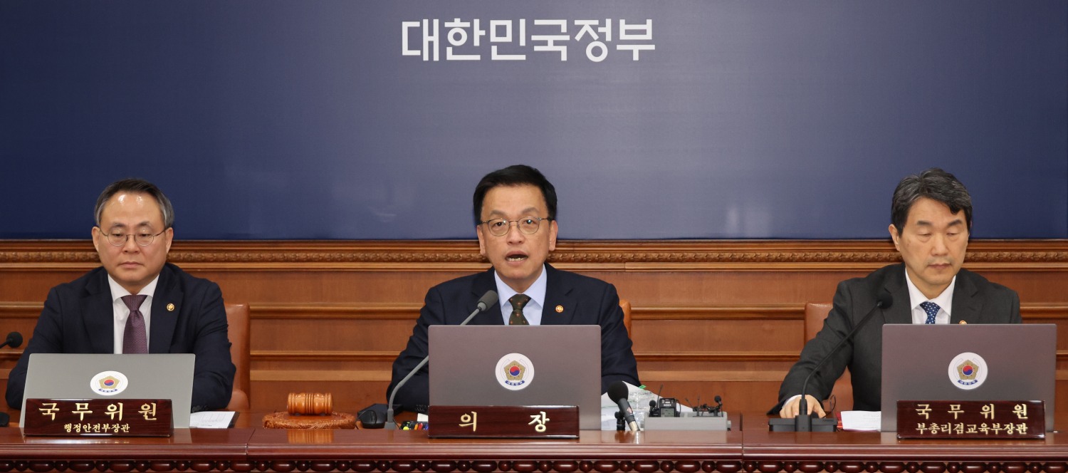 국무회의 주재하는 최 권한대행(사진=연합뉴스)