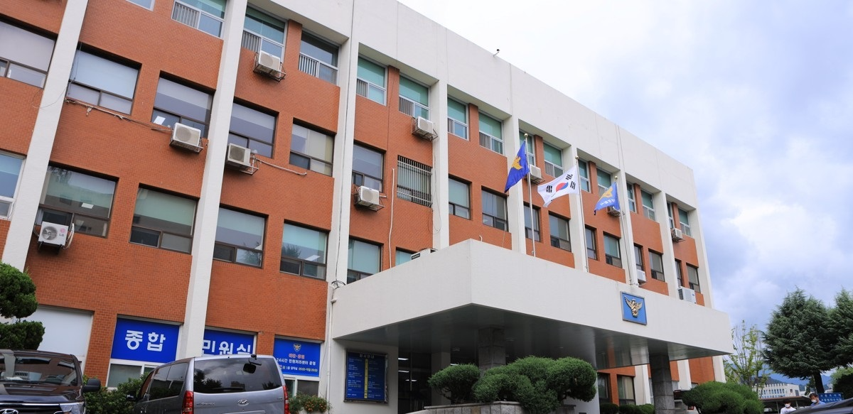 광주 동부경찰서(사진=연합뉴스)