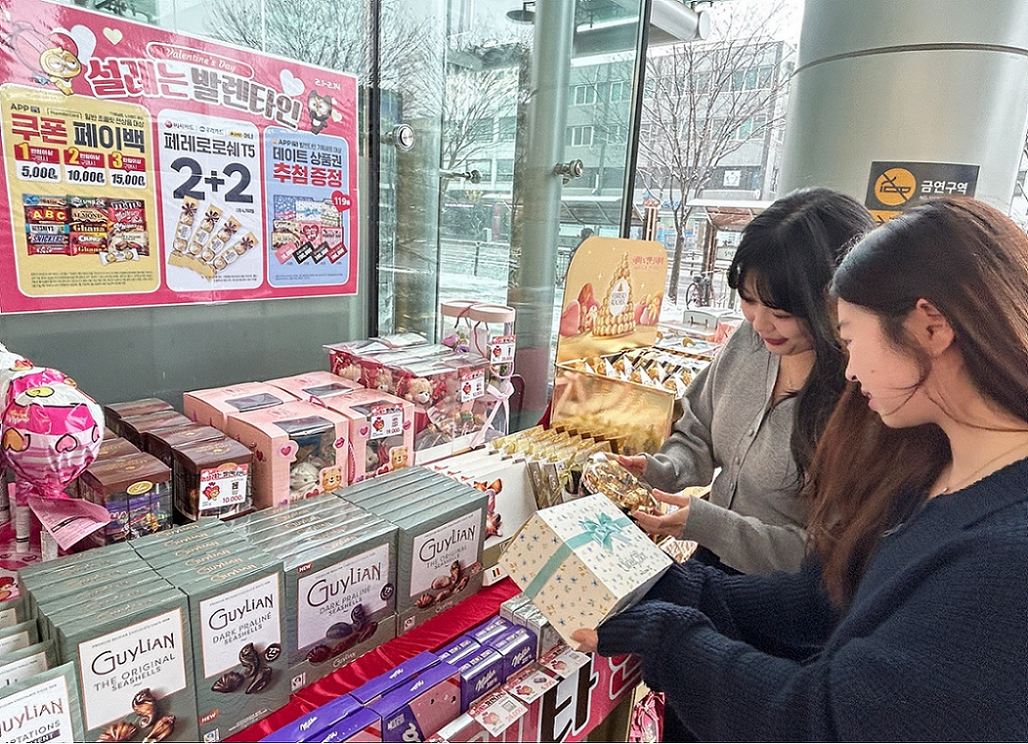 이마트24, 밸런타인데이 겨냥 실속형 상품 선보여