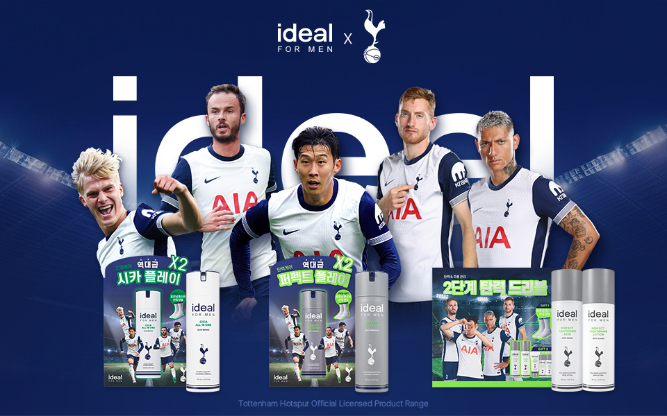 ‘아이디얼포맨’, ‘토트넘 홋스퍼’ 특별 에디션 제품 .선보여