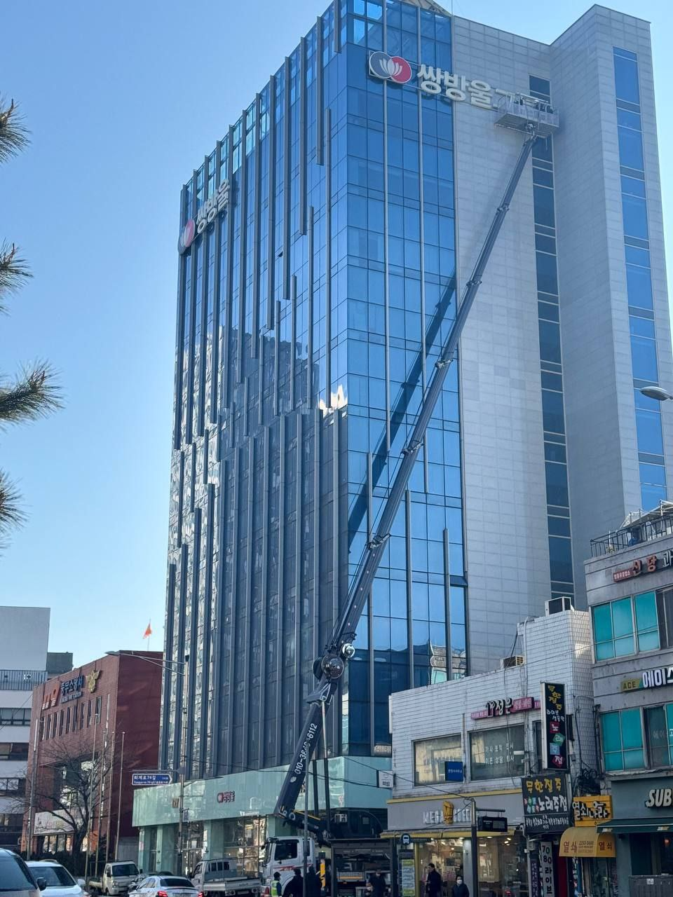 쌍방울그룹, 완전 해체한다