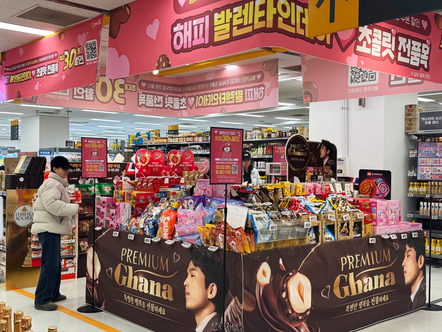 이마트, 발렌타인 데이 겨냥 초콜릿 할인 행사 진행