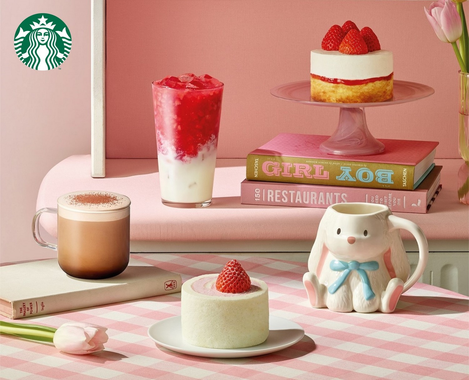 스타벅스, 밸런타인데이 시즌 시작