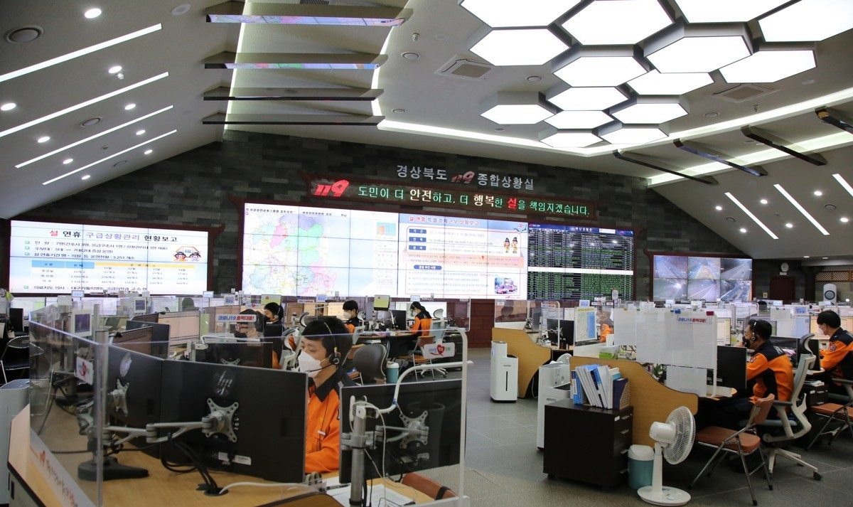 경북도소방본부 상황실(사진=연합뉴스)
