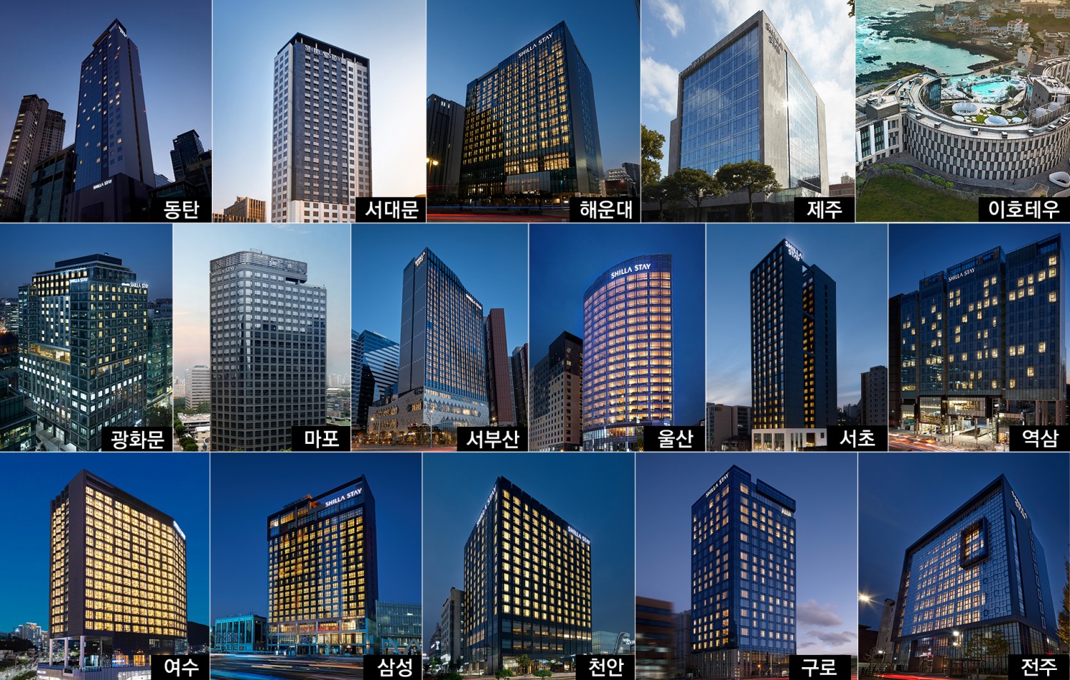 신라스테이 ‘럭키스테이 2025’ 패키지 3만 객실 판매 돌파