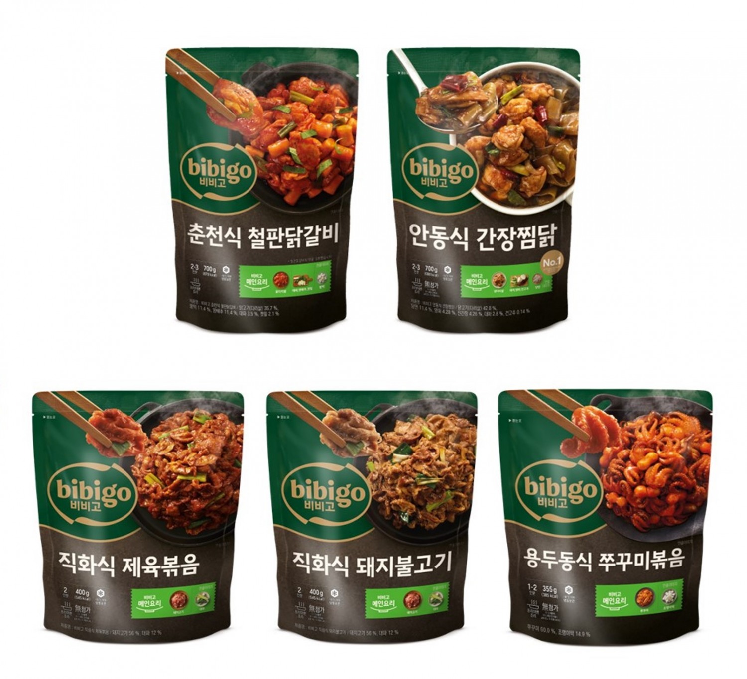 CJ제일제당 비비고 돼지불고기∙제육볶음∙쭈꾸미볶음 3종 신규 출시