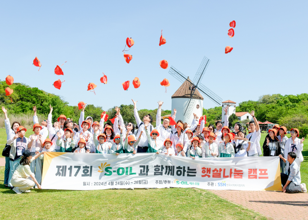 에쓰오일 사진동호회가 담도폐쇄증 및 화상 어린이 가족과 함께 제주도 ‘햇살나눔캠프’에 참석하여 기념촬영을 하고 있다.(사진=에쓰오일)