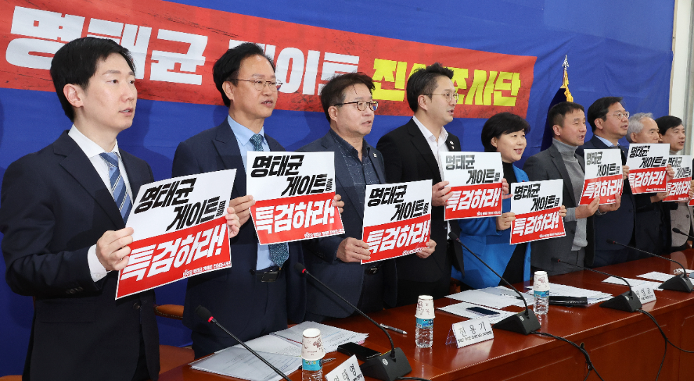 10일 국회에서 열린 더불어민주당 명태균게이트 진상조사단 회의(사진=연합뉴스)