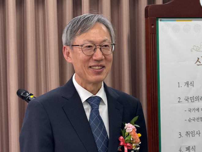 설범식 광주고법원장 취임.(사진=연합뉴스)