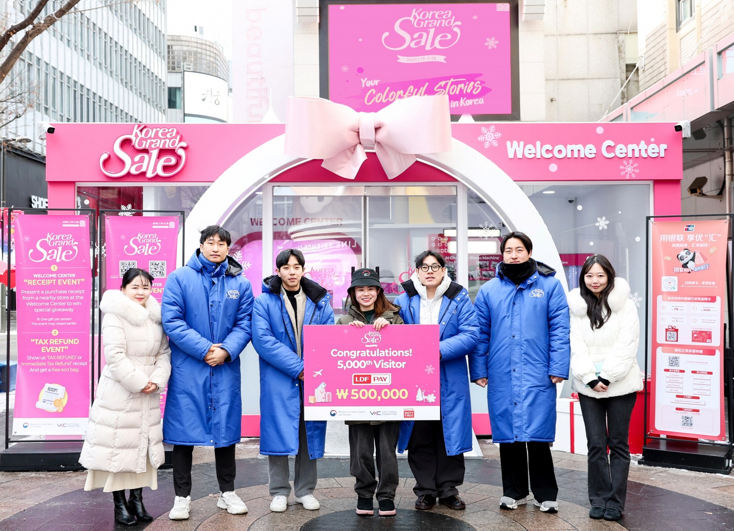 롯데免, ‘코리아그랜드세일’ 맞아 외국인 특별 혜택 마련