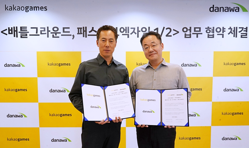 다나와, 배틀그라운드 및 패스 오브 엑자일 업무 협약 체결