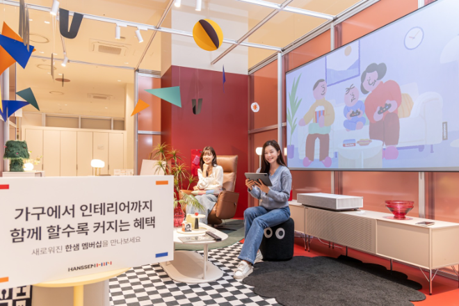 실질적인 고객 혜택을 강화하고 원하는 라이프스타일 구현을 위한 선택의 폭을 넓힐 수 있도록 ‘한샘 멤버십’ 프로그램을 전면 개편했다.(사진=한샘)