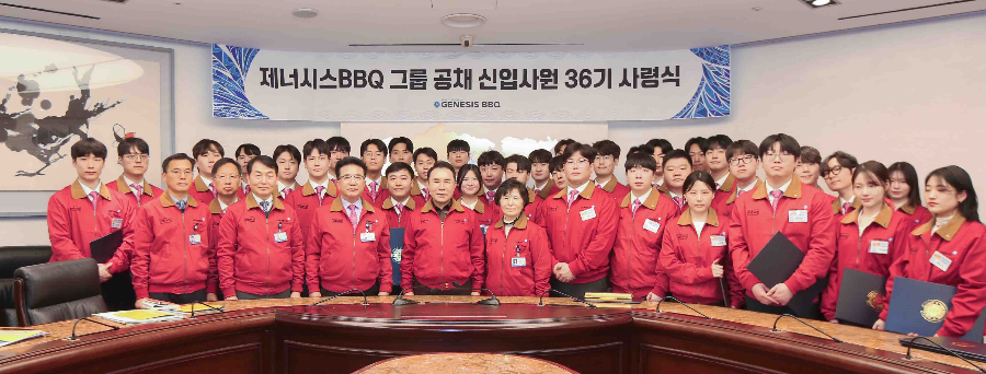 BBQ, 신입사원 사령식 진행