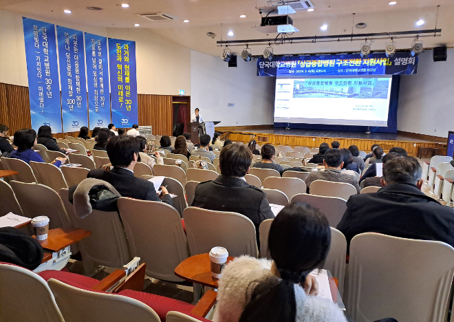 단국대병원, 협력병원과 ‘중증·응급·희귀질환자 패스트트랙 진료’ 논의