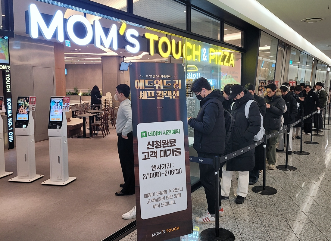 맘스터치, ‘에드워드 리 버거’ 2종 사전예약 완판