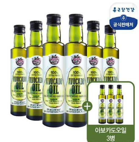 홈앤쇼핑, 종근당건강 ‘아보카도 오일’ 선보여