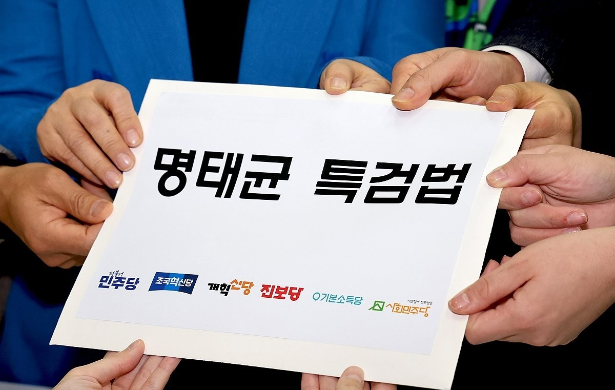 '명태균 특검법' 제출하는 야6당(사진=연합뉴스)