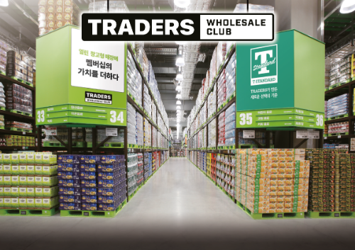 트레이더스 마곡점 그랜드 오픈