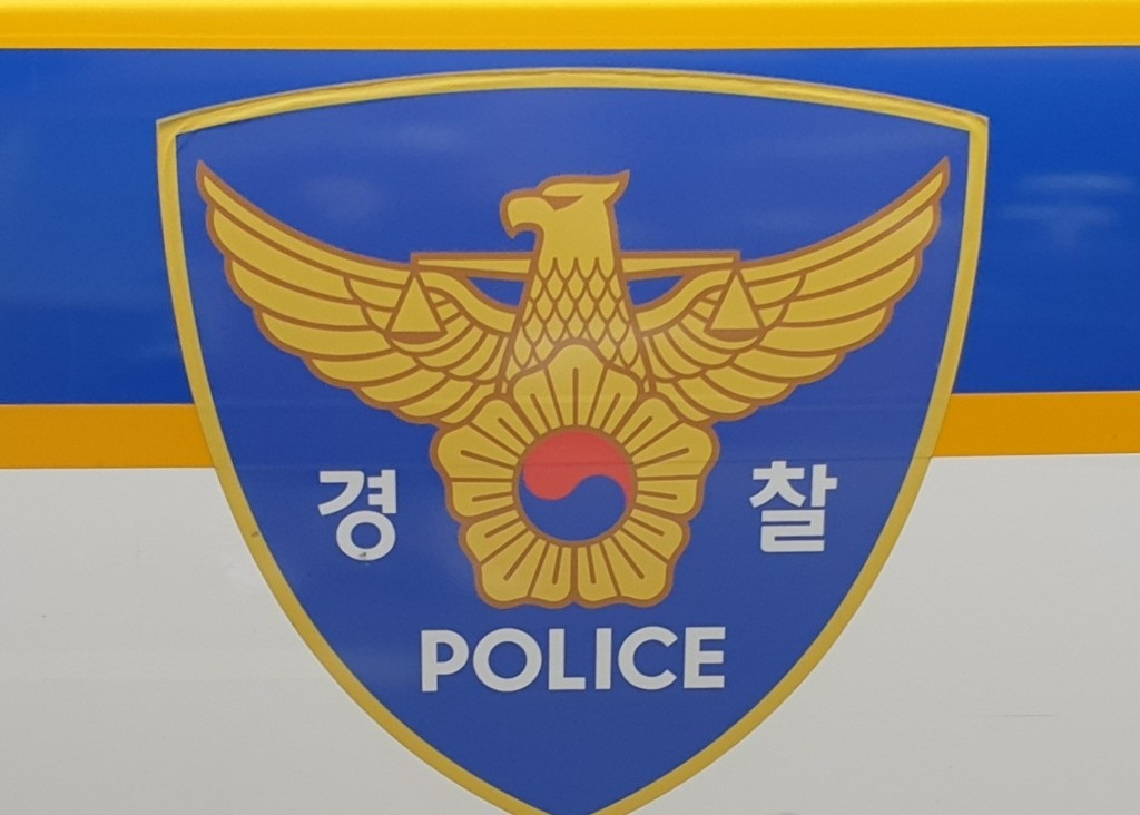 경남 현직 경찰관, 계엄 연루 의혹 고위직 승진인사 공개 비판 눈길