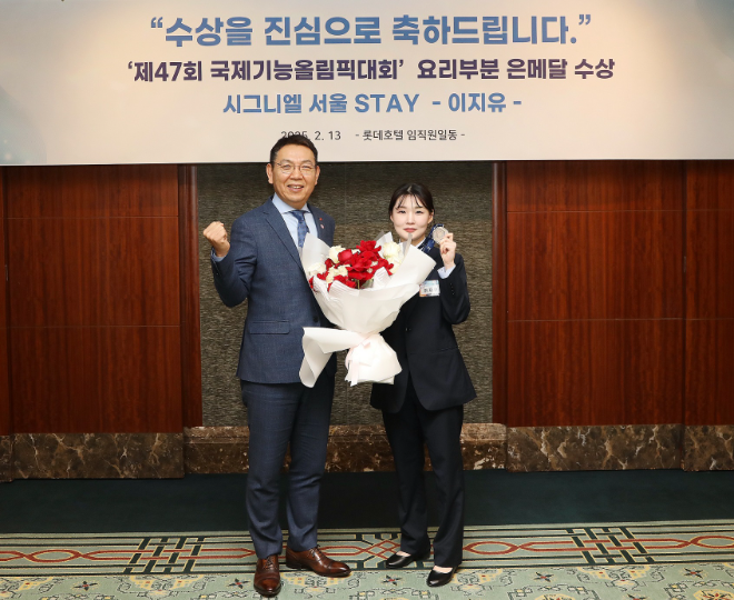 시그니엘 서울 이지유 셰프, 한국산업인력공단 국가대표선수단 오찬행사 참석 전경.(사진=시그니엘 서울)