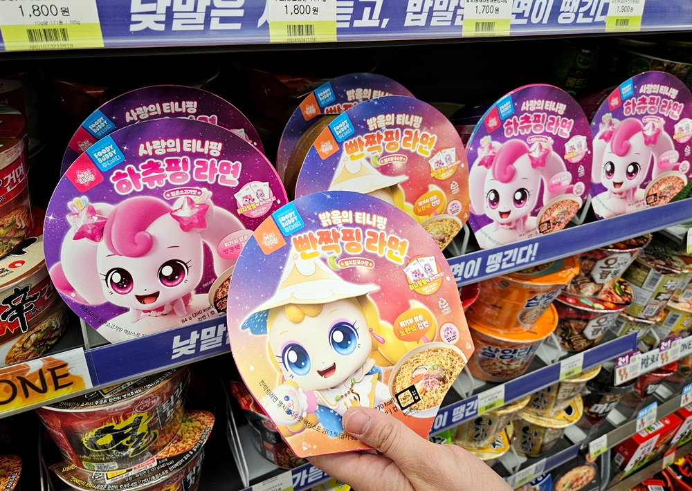 CU, 어린이 대통령 ‘캐치! 티니핑 라면 2종’ 선보여
