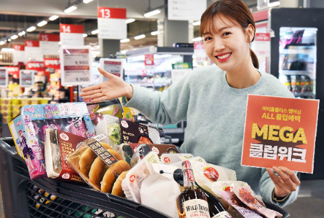 홈플러스, 7개 멤버십 클럽 고객 대상 ‘메가 클럽위크’ 진행