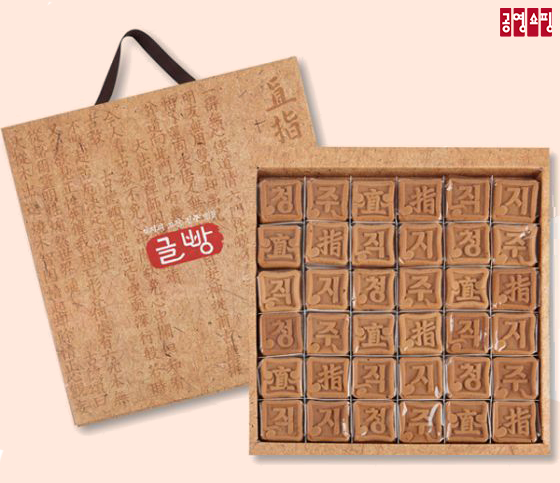 공영라방, 청주 현장라이브 실시