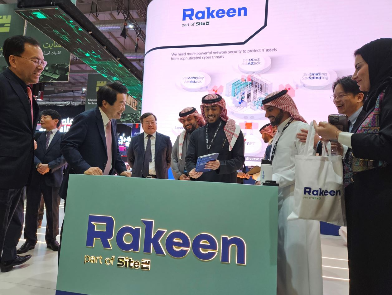 안랩의 사우디 합작법인(JV) ‘Rakeen’, ‘리프(LEAP) 2025’에 참가