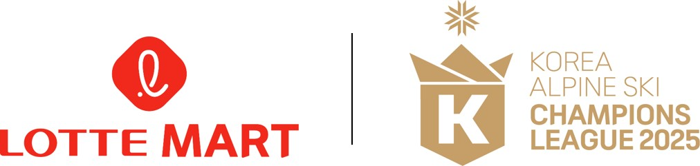 롯데마트∙슈퍼, 코리아 알파인스키 챔피언스 리그 후원 실시