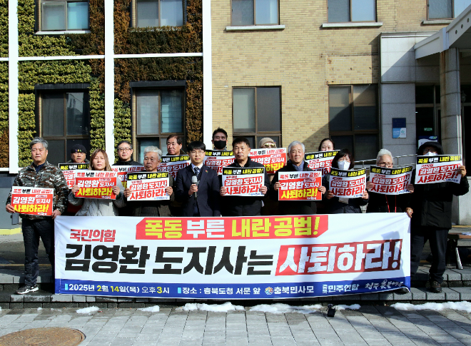 기자회견 현장.(사진=충북민주연합)