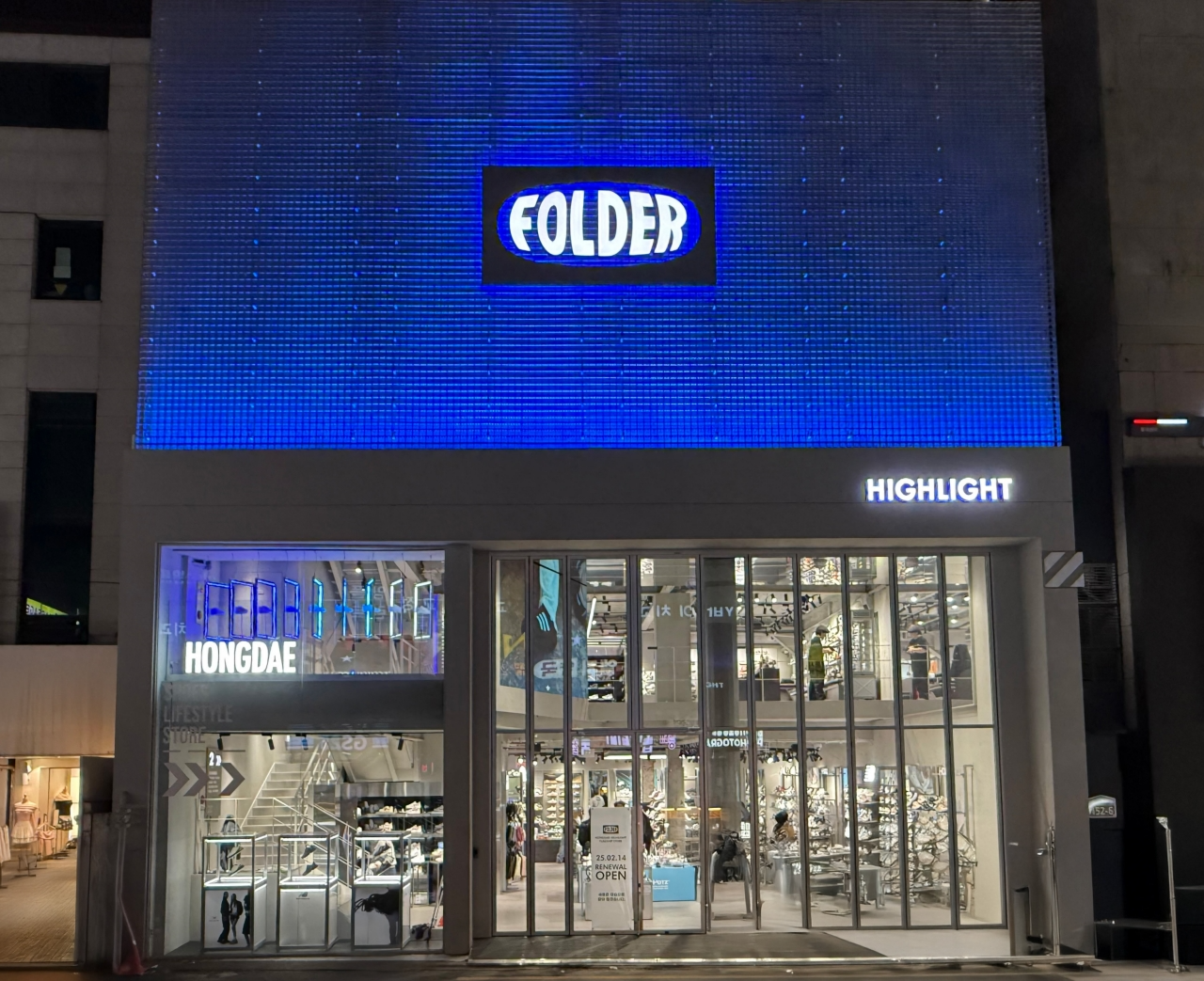 이랜드 폴더, 홍대 하이라이트 매장 리뉴얼