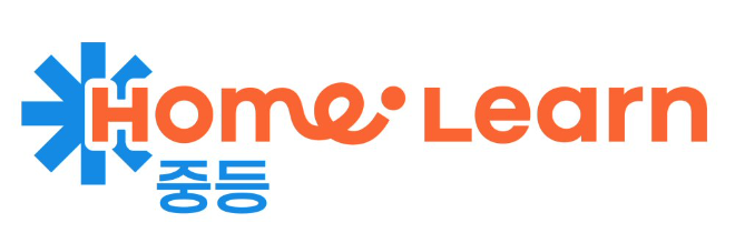 아이스크림에듀 ‘홈런 중등’, 내신 인강 전문 올인원 학습 서비스로 탈바꿈