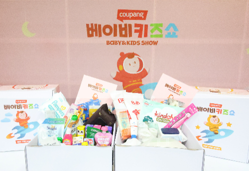 쿠팡, ‘베이비&키즈쇼’ 팝업스토어 오픈