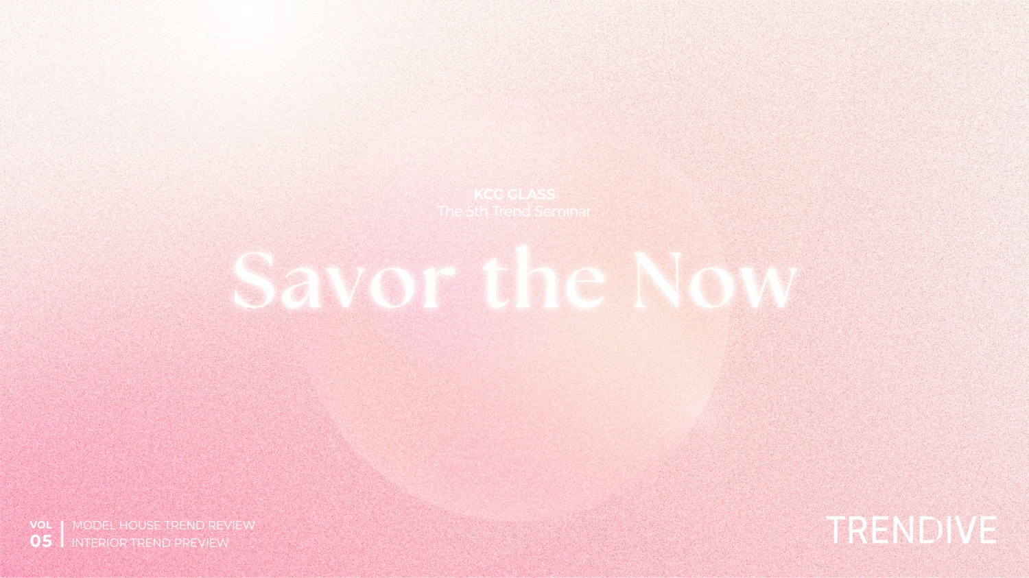 KCC글라스 ‘홈씨씨 인테리어’, 인테리어 트렌드 세미나 ‘트렌다이브’ 개최