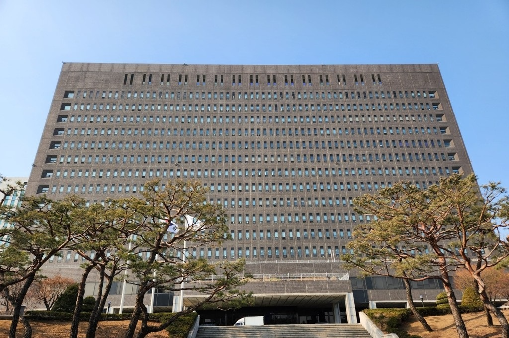 서울중앙지검(사진=연합뉴스)
