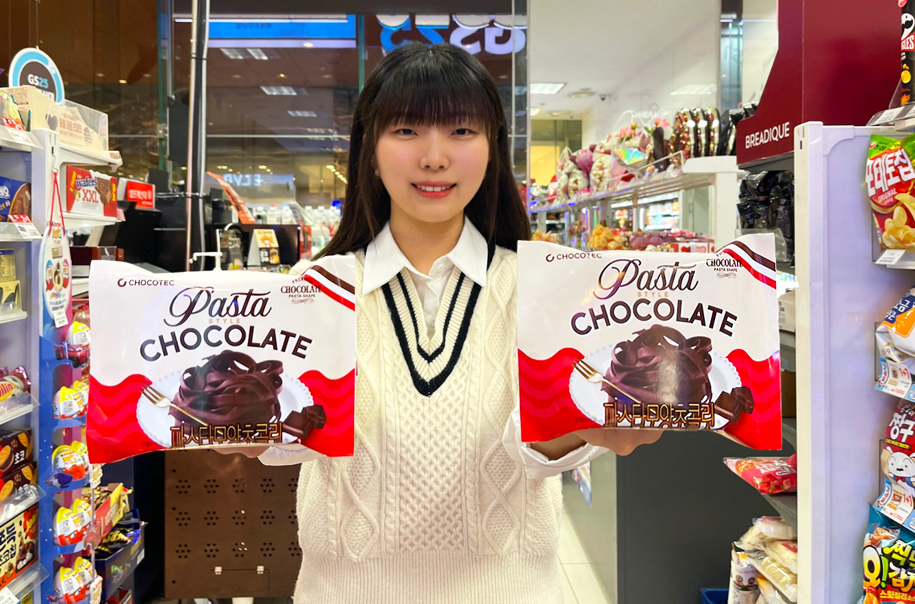 GS25, ‘파스타모양초콜릿’ 선보여