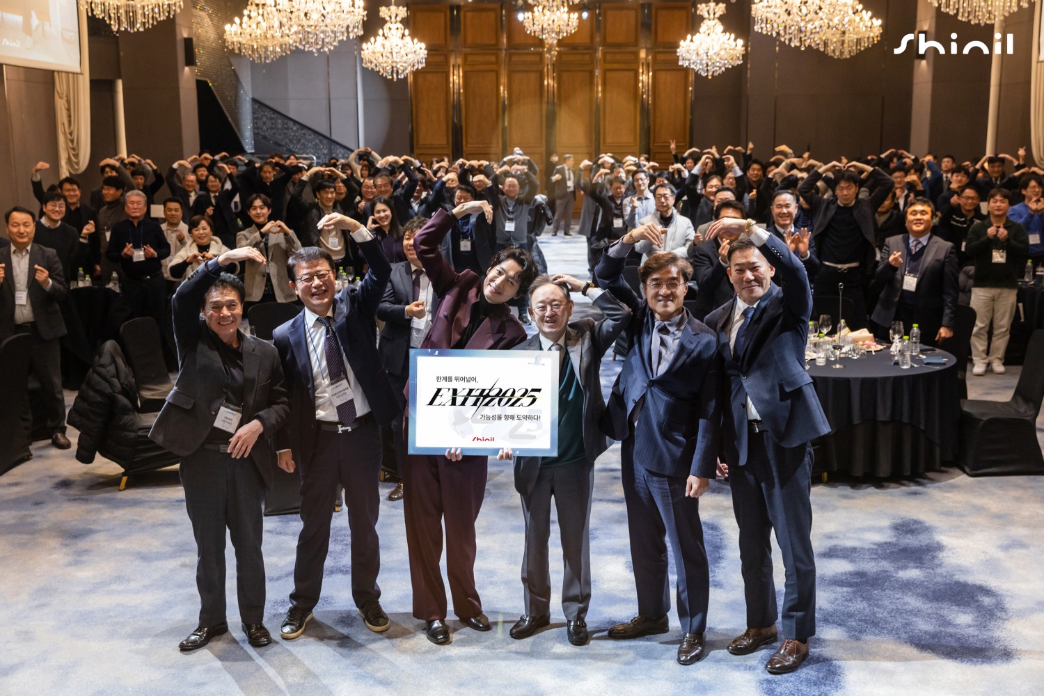 신일, 2025 신년회 개최