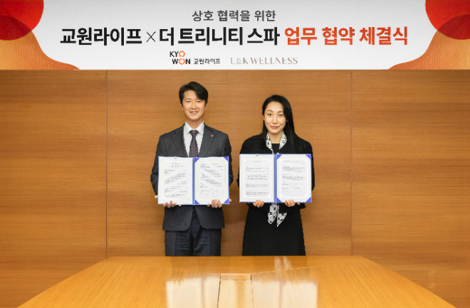 교원라이프, 엘앤케이웰니스와 에이징케어 서비스 협력 업무협약 체결